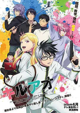 武神主宰动漫电视剧 第16集