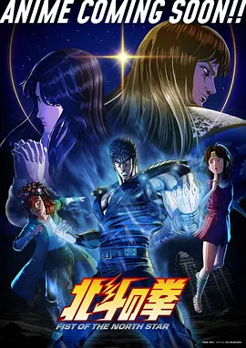 武神主宰动漫电视剧 秦尘突破